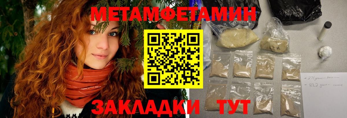 Amphetamine 97% Корсаков