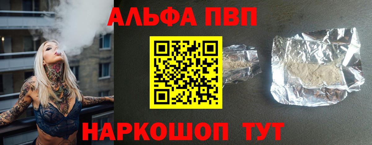 Alfa_PVP СК КРИС Корсаков