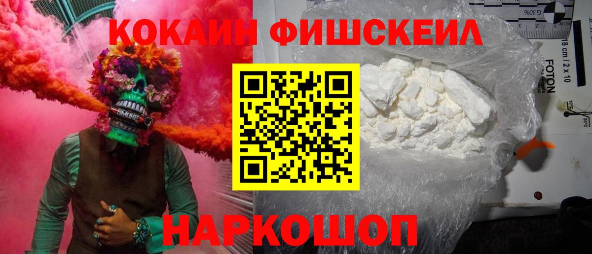Cocaine VHQ Корсаков