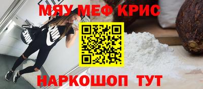 МДМА Краснодар
