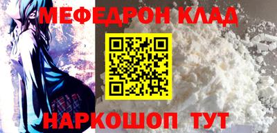 каннабис Краснокаменск