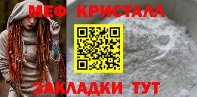 гашик Краснознаменск