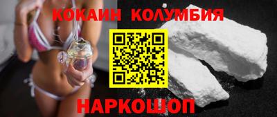 каннабис Краснокаменск