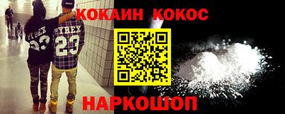 каннабис Краснокаменск
