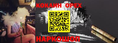 каннабис Краснокаменск