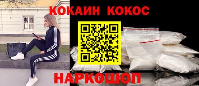 каннабис Краснокаменск
