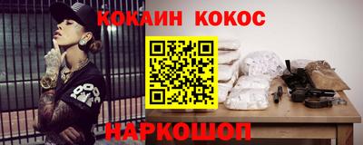 МДМА Краснодар