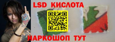 гашик Краснознаменск