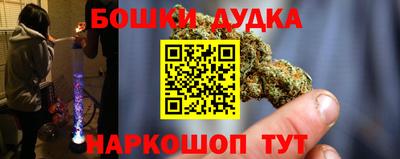 гашик Краснознаменск