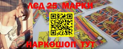 каннабис Краснокаменск