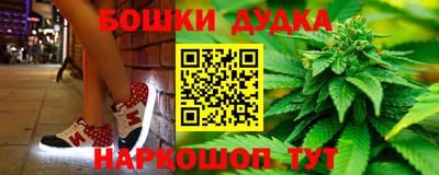 гашик Краснознаменск