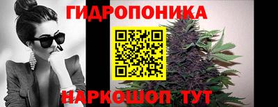 каннабис Краснокаменск