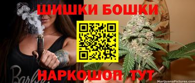 каннабис Краснокаменск