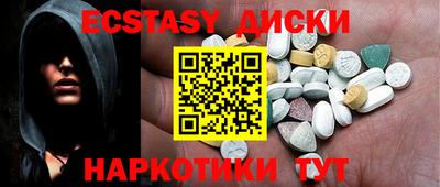 МДМА Краснодар