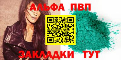 гашик Краснознаменск