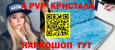 гашик Краснознаменск