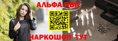 каннабис Краснокаменск