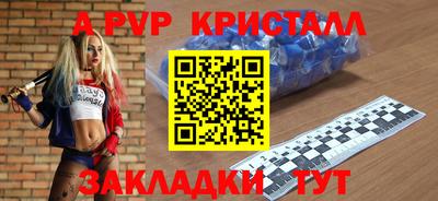 МДМА Краснодар