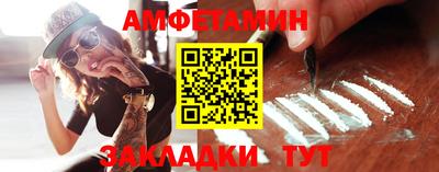 каннабис Краснокаменск