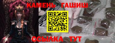каннабис Краснокаменск