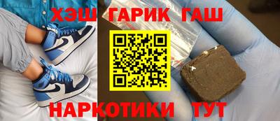 МДМА Краснодар