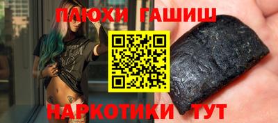 МДМА Краснодар