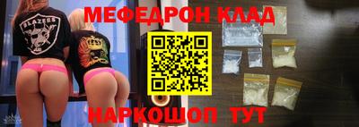 каннабис Краснокаменск