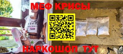 каннабис Краснокаменск