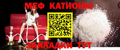 каннабис Краснокаменск