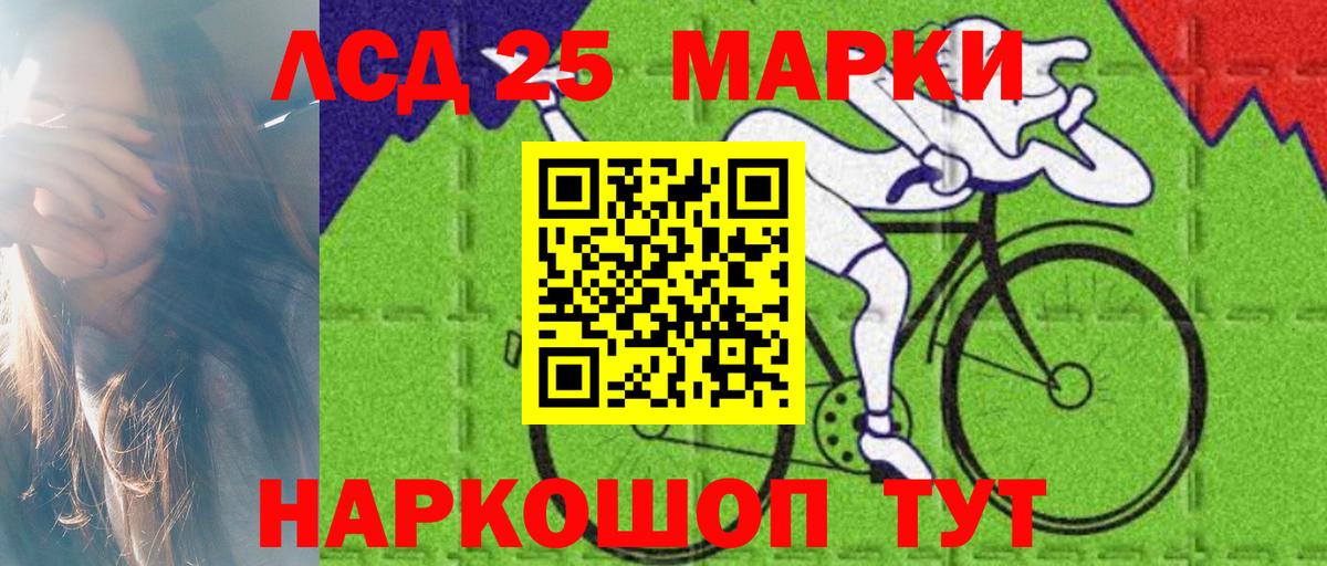 ЛСД экстази кислота  кракен вход  Корсаков  Вход с VPN 