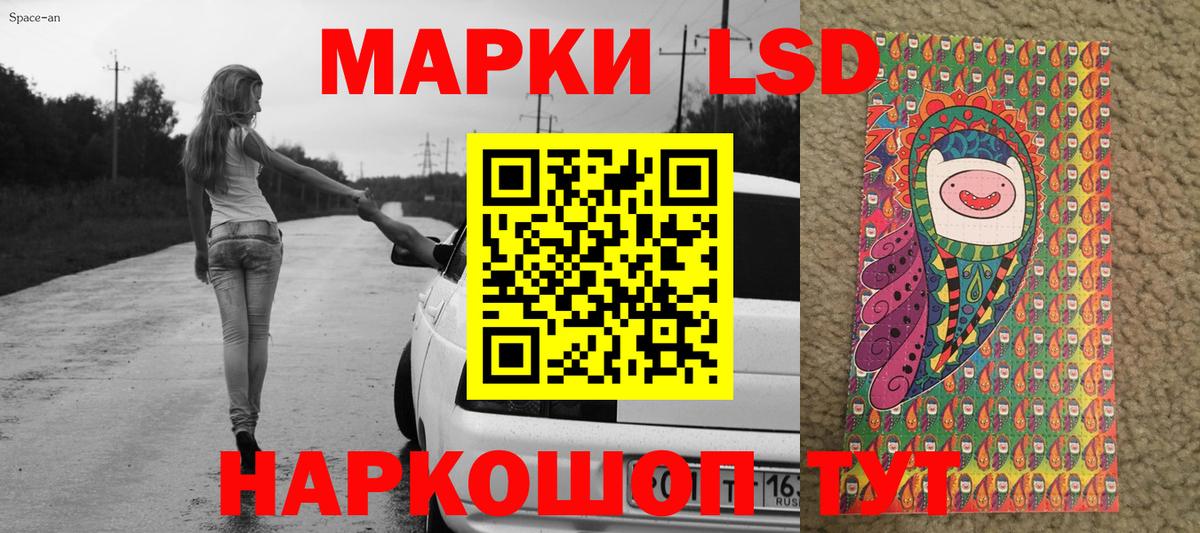 Марки N-bome 1,8мг  Вход с VPN  Корсаков 