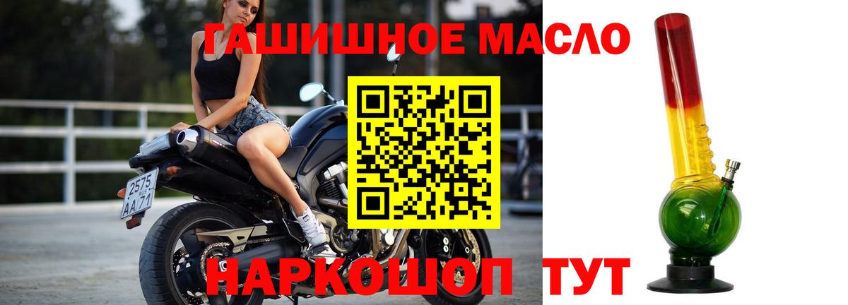 ТГК вейп  Вход с VPN  где продают наркотики  Корсаков 