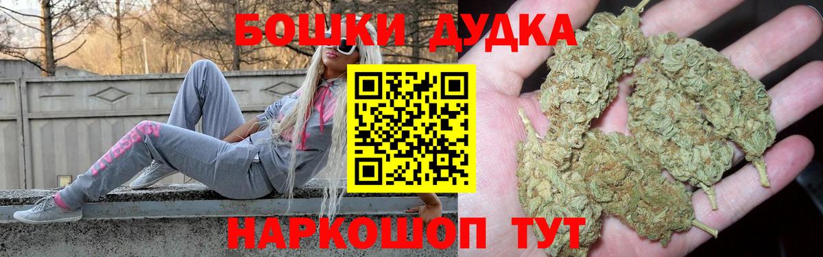 Шишки марихуана планчик Корсаков
