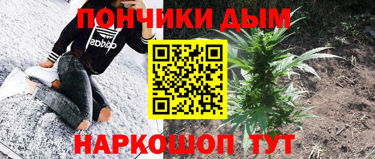 Корсаков  Шишки марихуана MAZAR  МАРИХУАНА OG Kush  Вход с VPN 